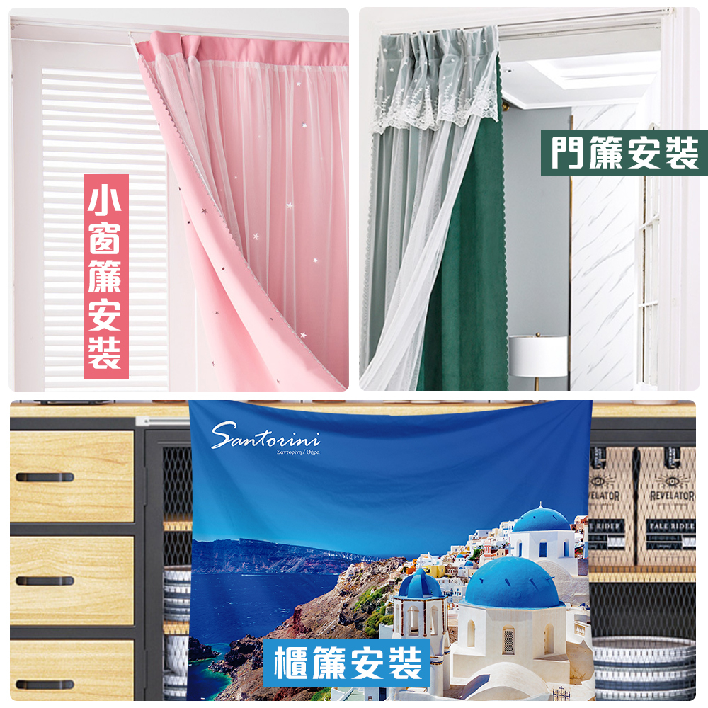 安裝配件 • 黏貼式軌道