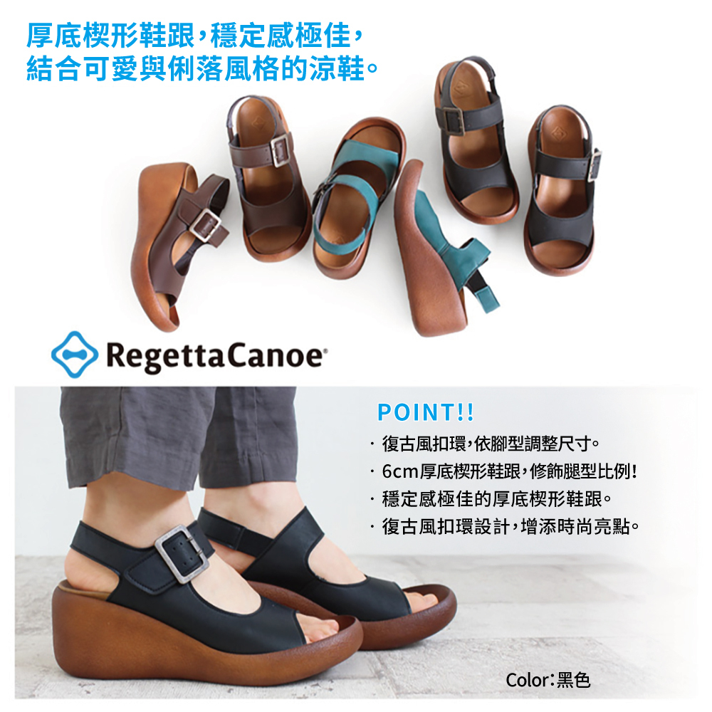 大阪樂步健康鞋 RegettaCanoe楔型後帶涼鞋CJBG9103(BLK-黑色)