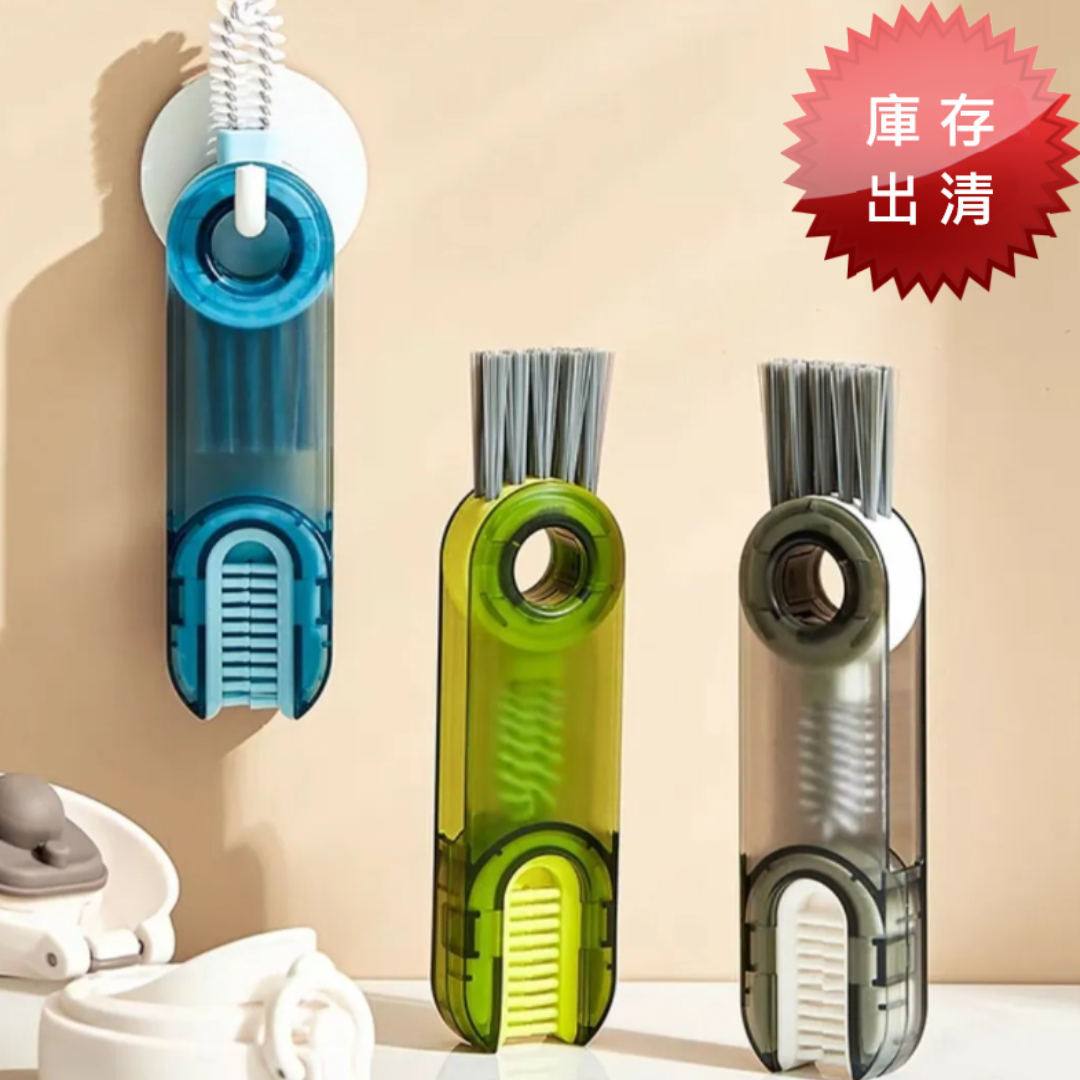 時尚多功能三合一杯刷(出清款/2支裝)