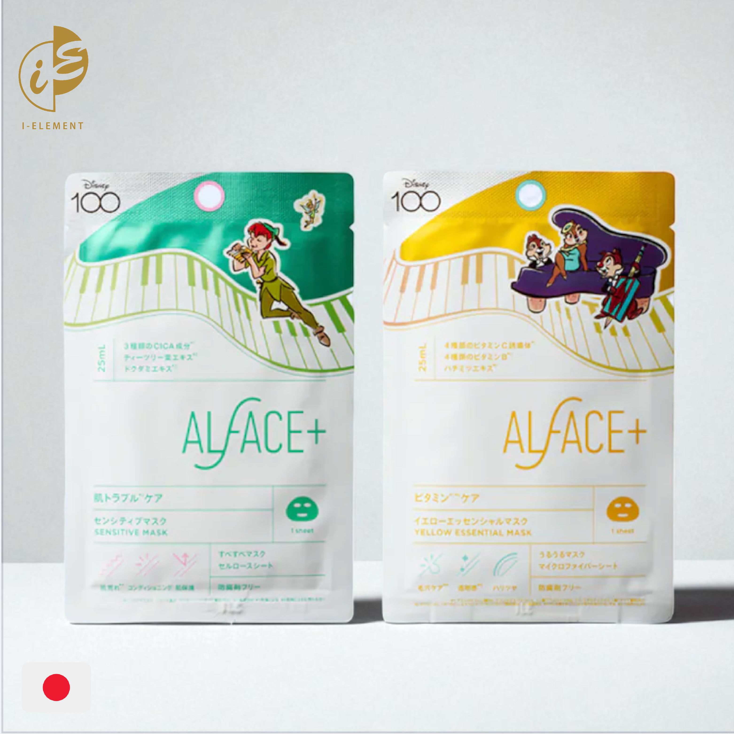 Alface+ 精華面膜
