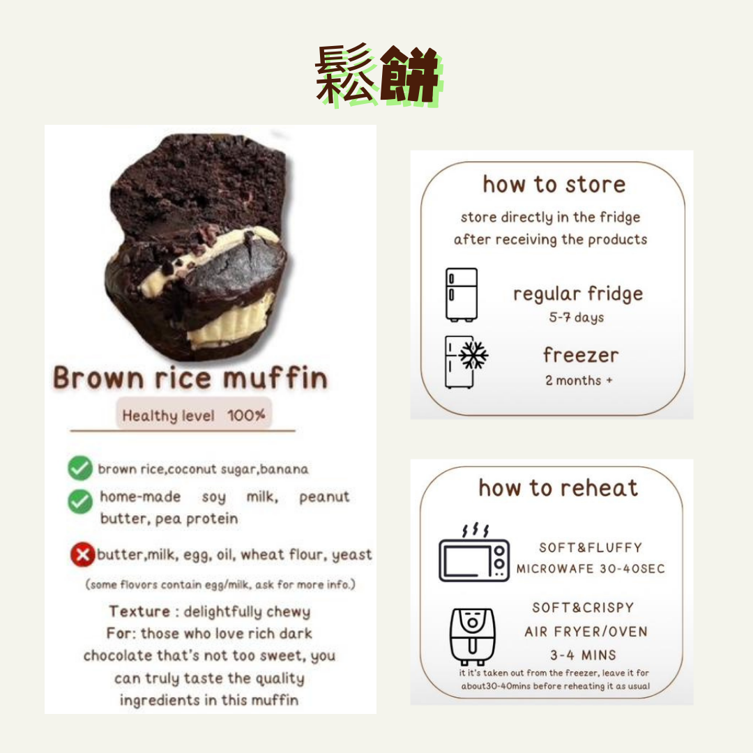 [TL06] [-18°C] 泰國 TCS 無麵粉鬆餅