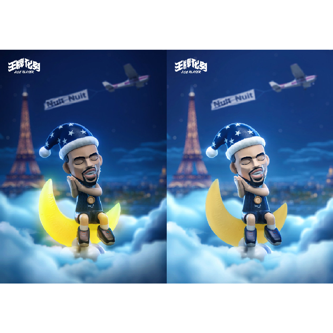 AcePlayer CURRY 王牌化身 盒抽公仔 勇士隊 柯瑞 庫里 咖哩小子 NBA 庫有引力 系列【APNBA-SC01】