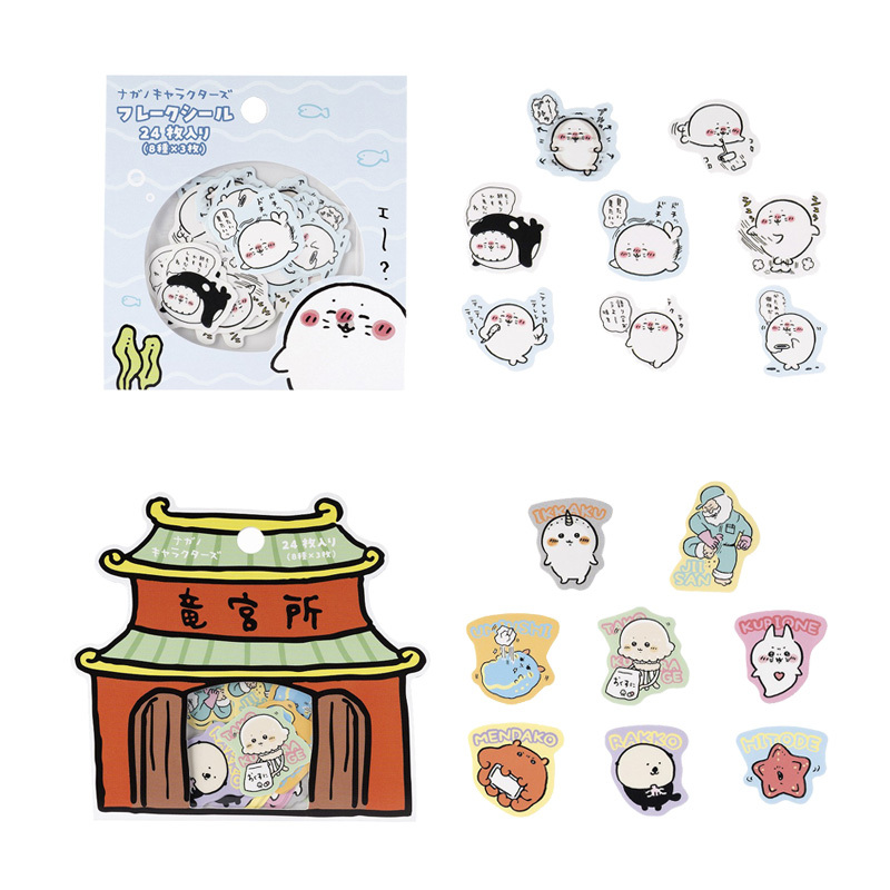 預訂｜Nagano水族館 龍宮 貼紙包