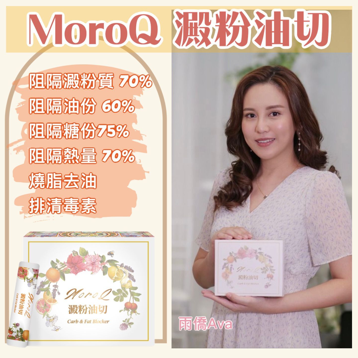 (現貨) 台灣MoroQ澱粉油切(30包) #DS1955