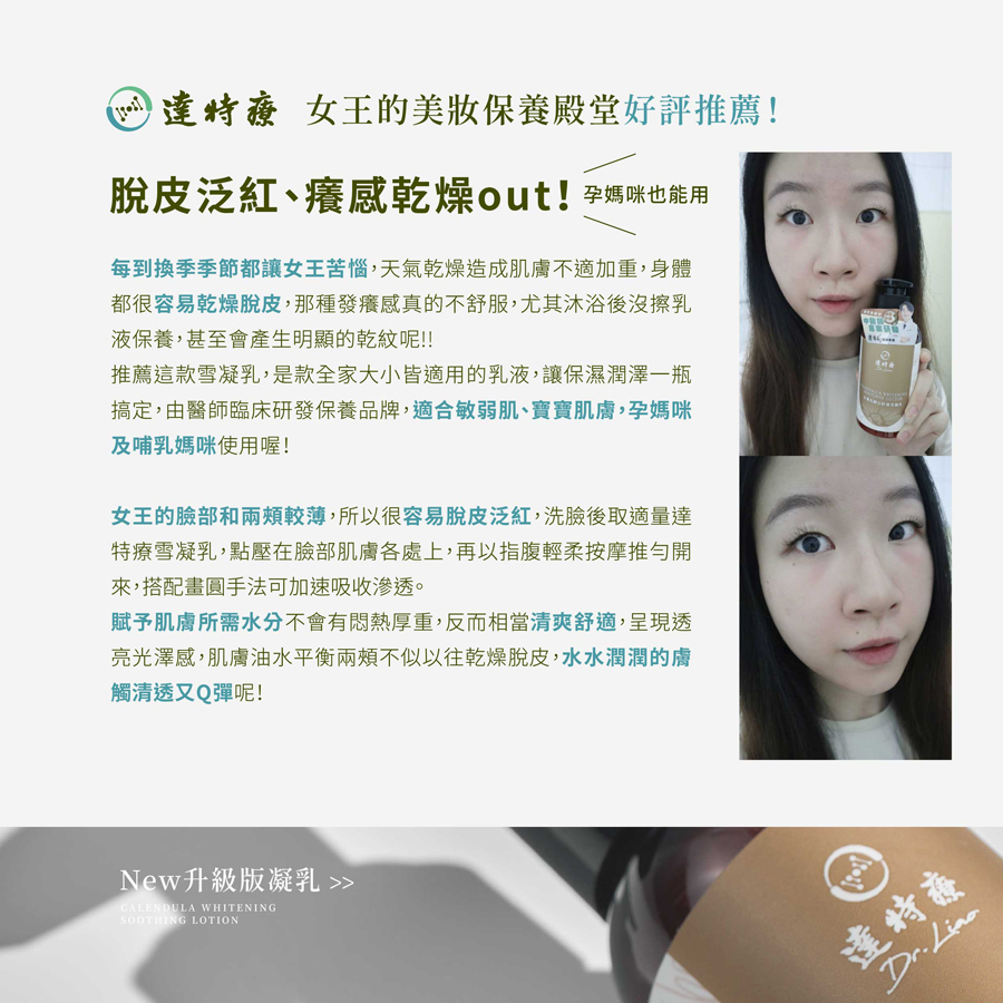 升級版青黛添加 雪凝乳｜300ml