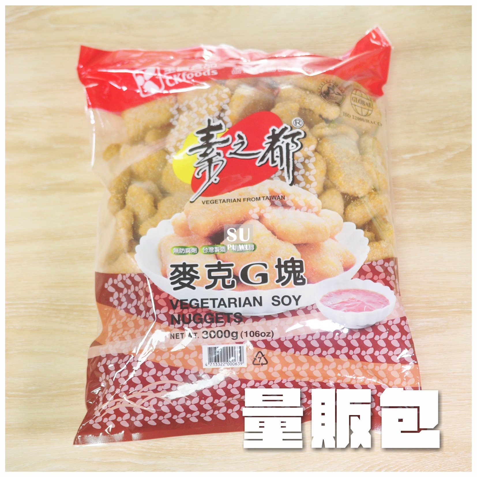 〔全廣〕素之都 麥克G塊【量販包】