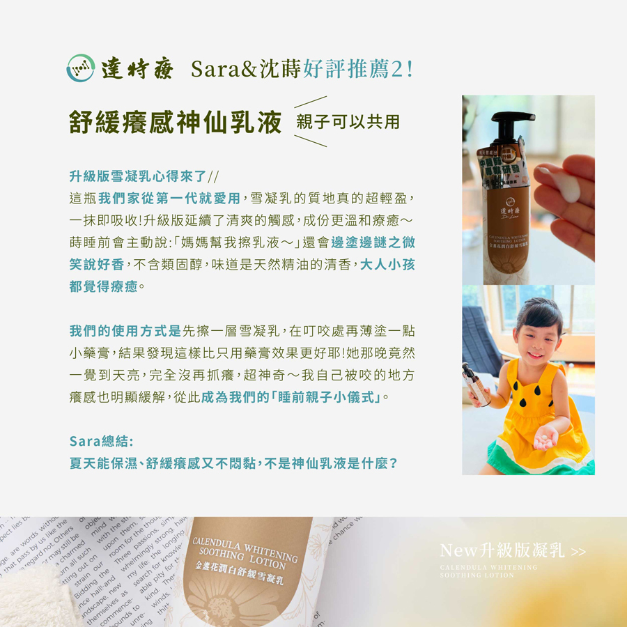 升級版青黛添加 雪凝乳｜100ml