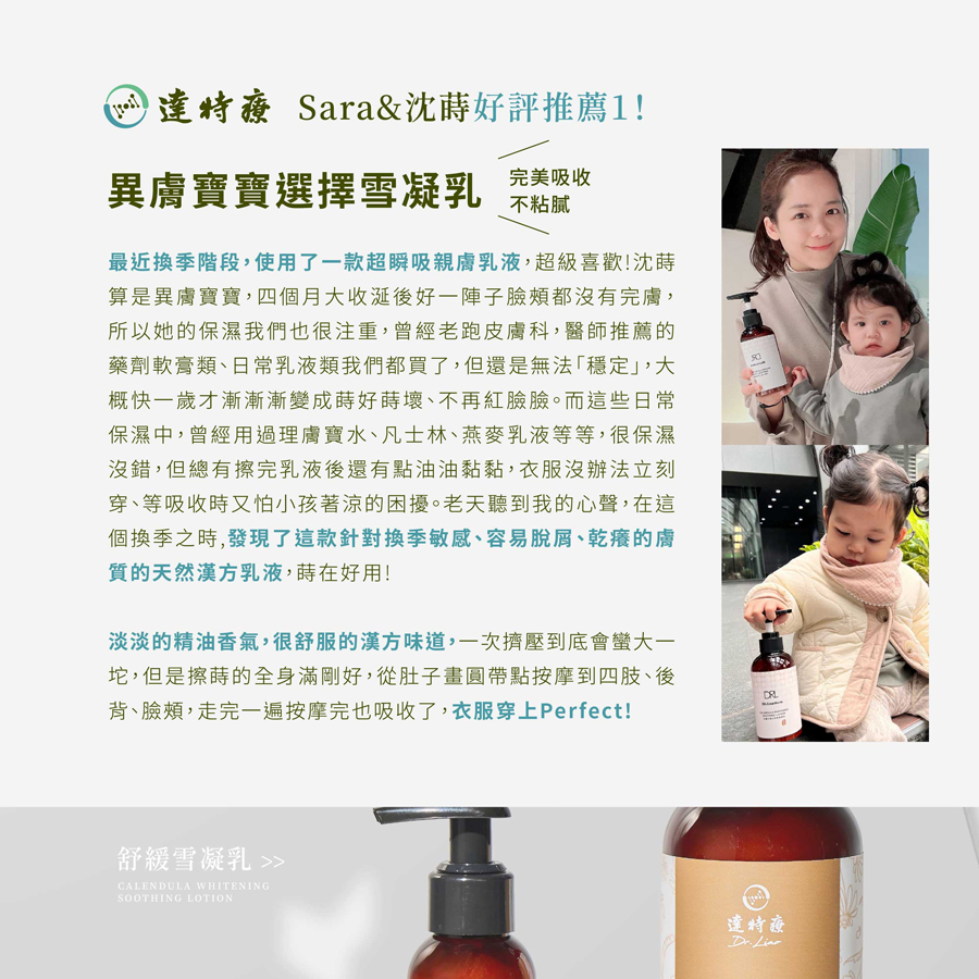 升級版青黛添加 雪凝乳｜100ml