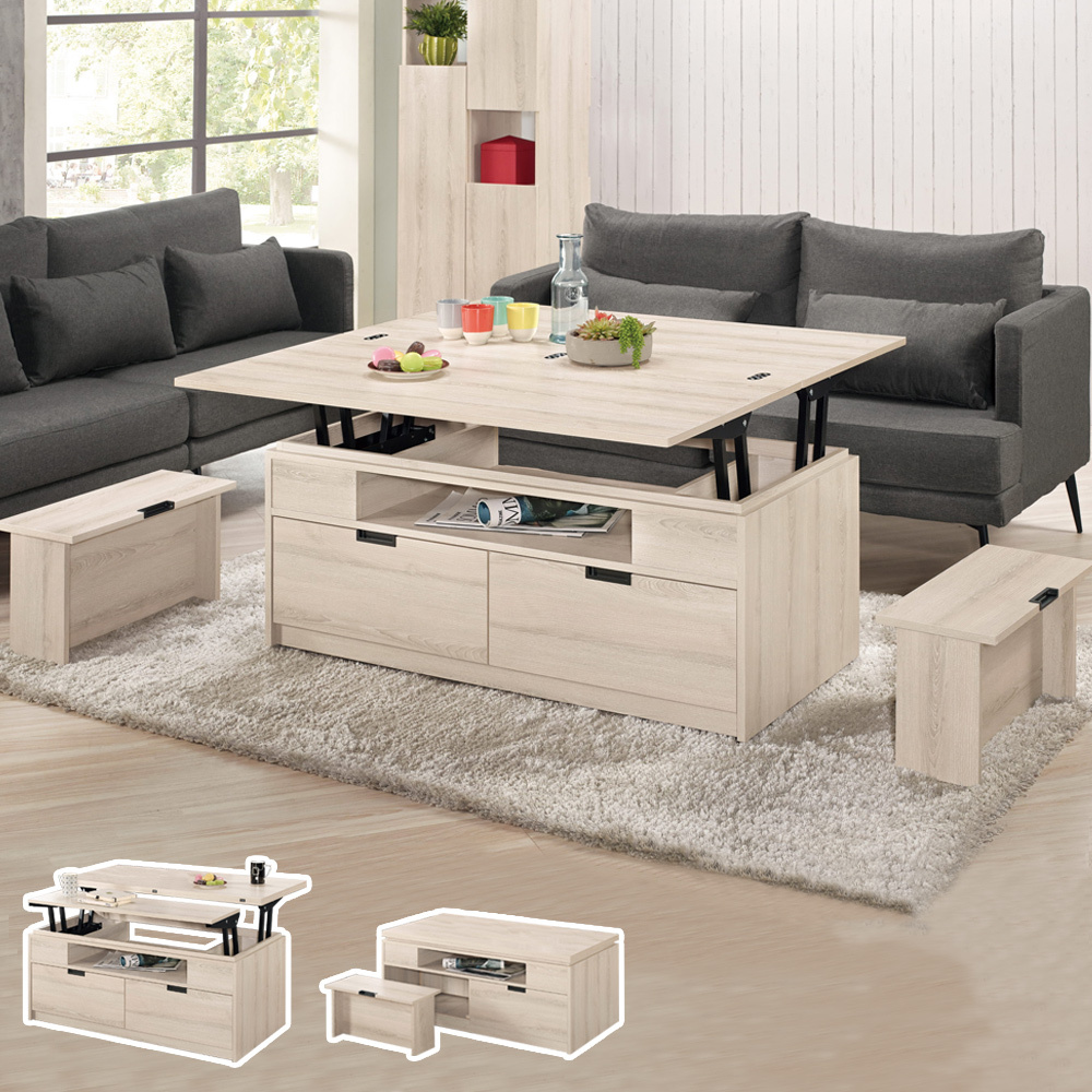 達克4尺多功能升降大茶几/餐桌(附椅凳二入)