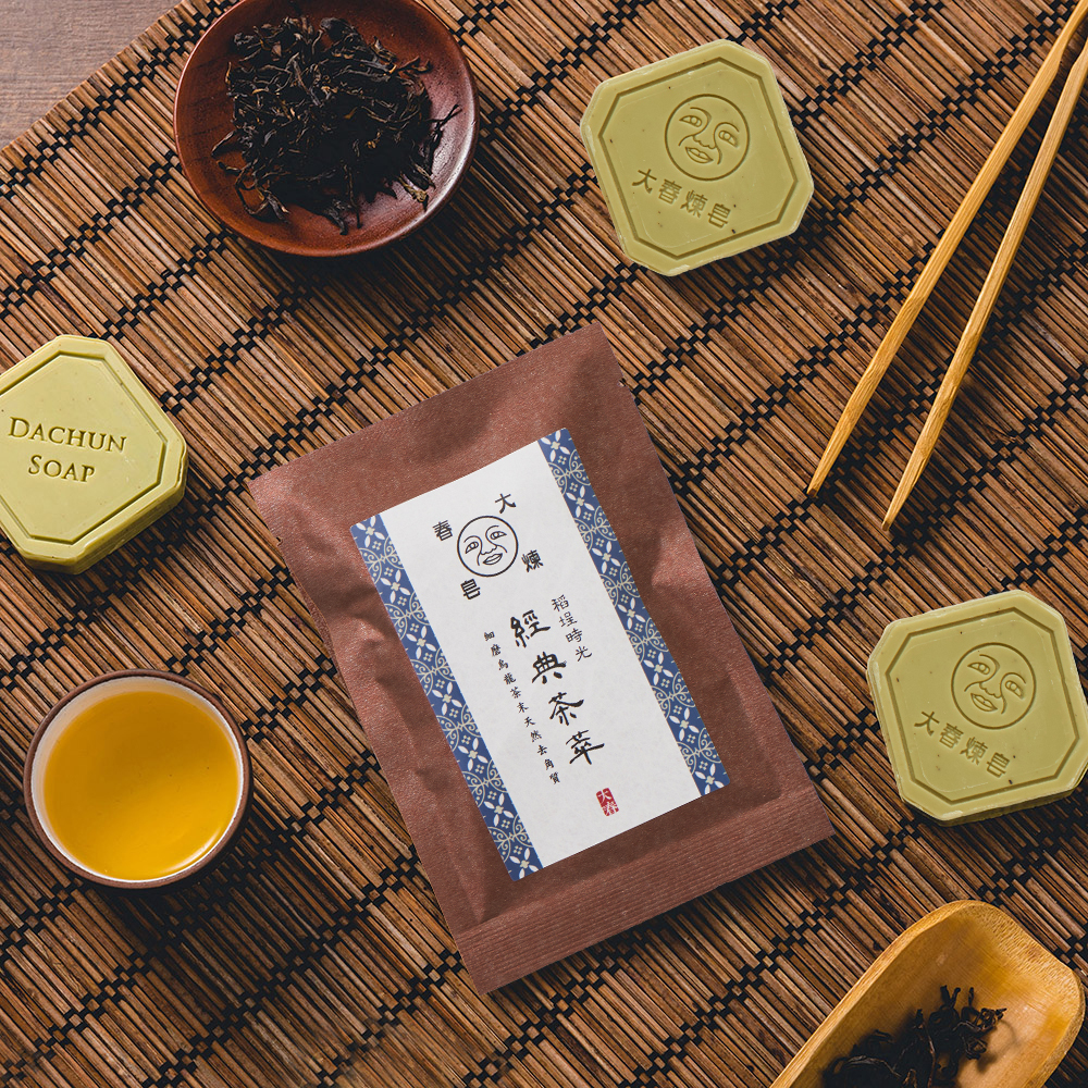 Classic Tea Soap For Travel