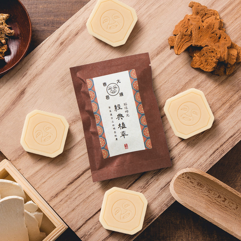 Classic Plant Extract Soap For Travel