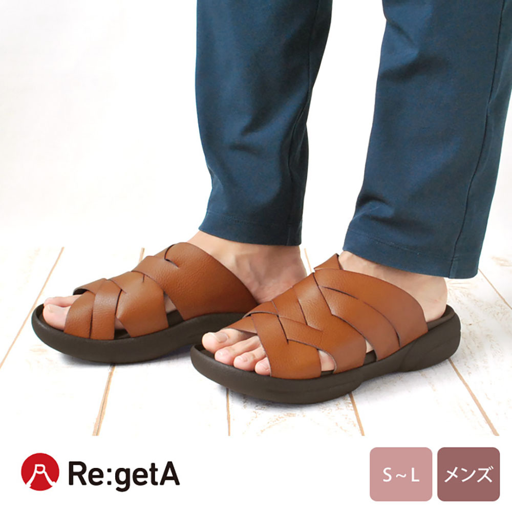大阪樂步健康鞋 Re:getA手工染色編織交叉帶涼鞋R229M(CAM-駝色)
