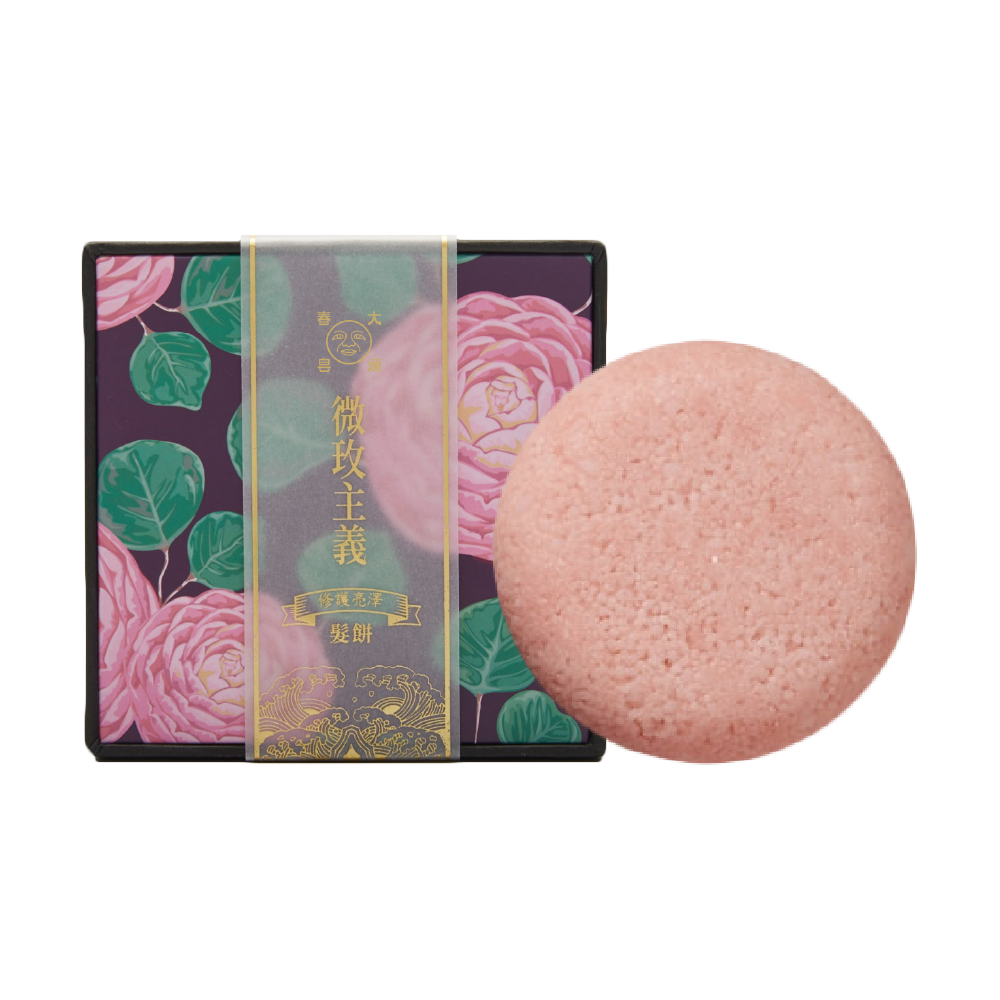 Ultimate Repair Bar - Rose Hip