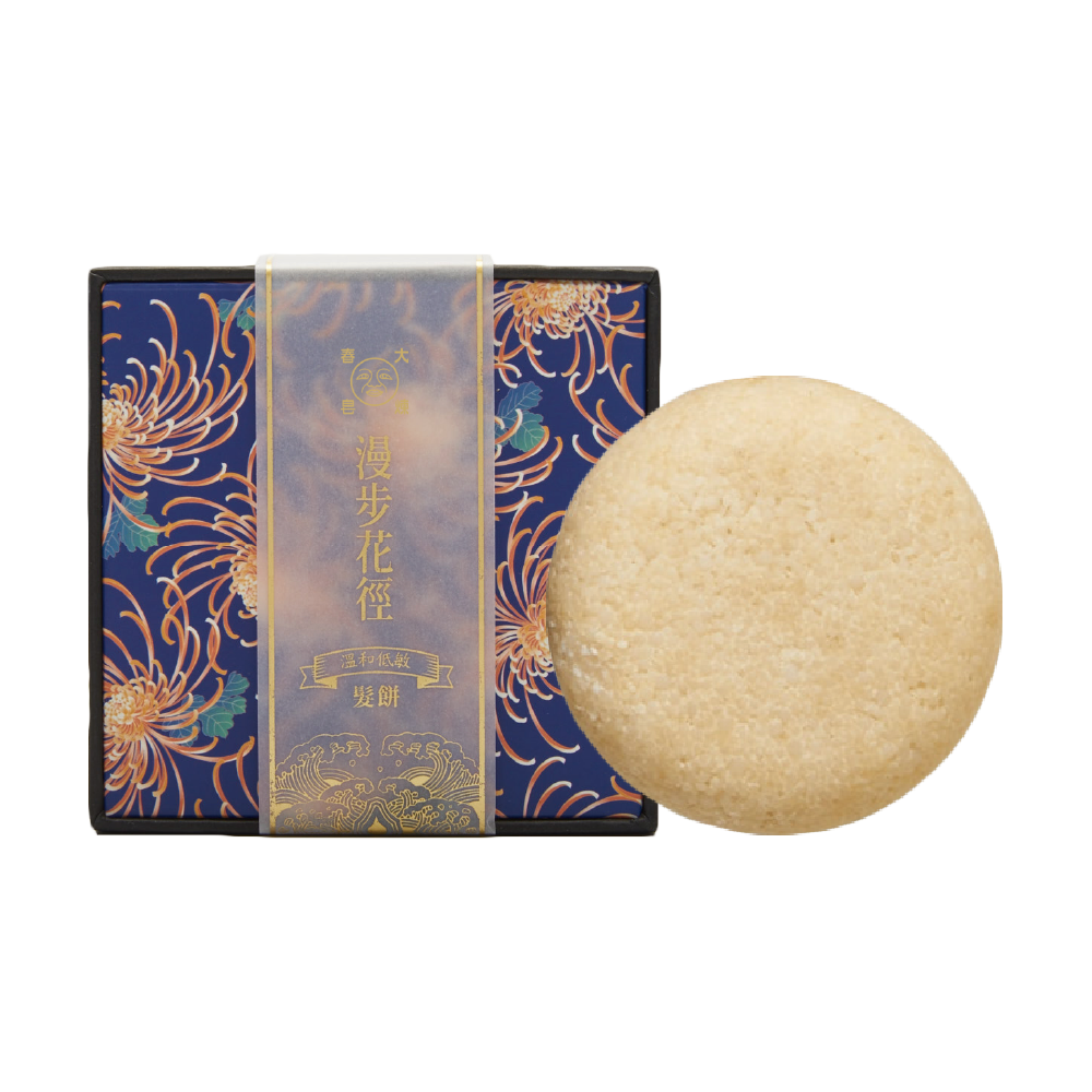 Light Supple Bar - Calendula