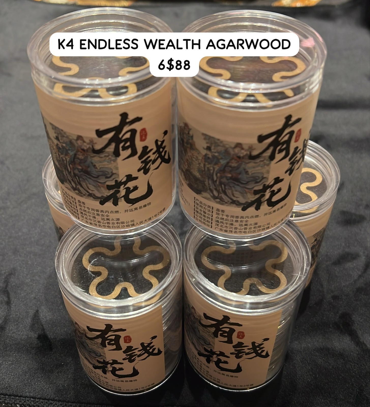 (6) K4 ENDLESS WEALTH AGARWOOD
