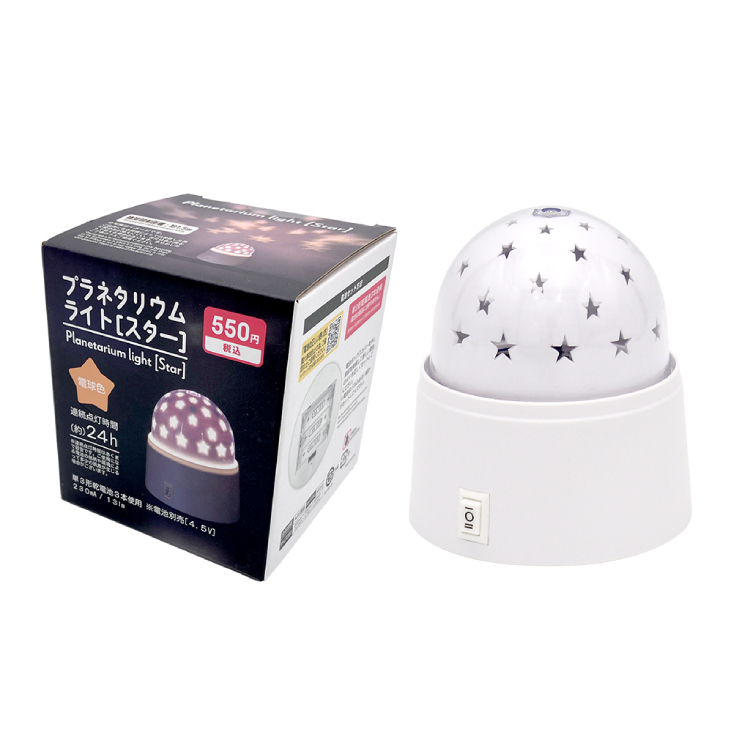 星空投影燈/電池式