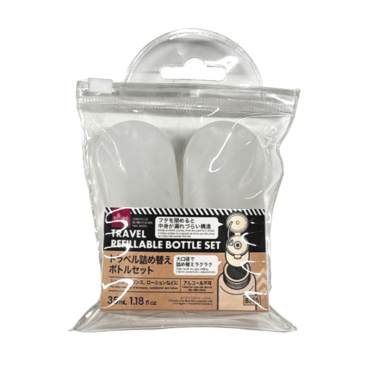 旅行用分裝瓶組