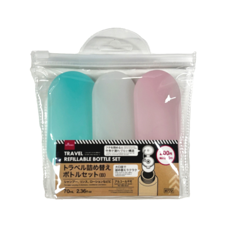 旅行用分裝瓶組