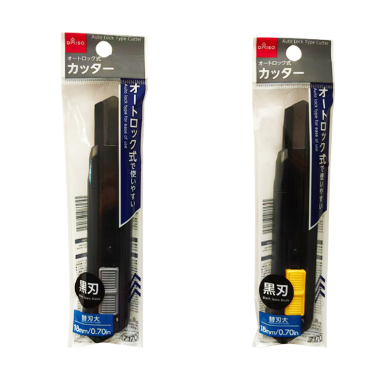 自動鎖定美工刀/16.5x3.4x1.6cm