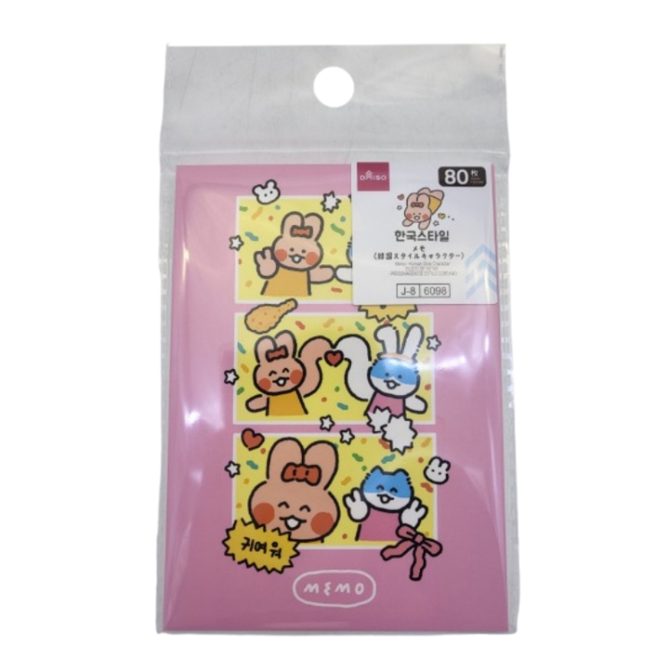 韓國風便條本/彩色插畫