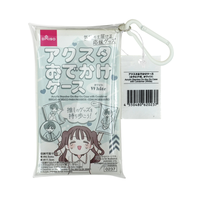 推活應援小物收納袋/附掛鉤