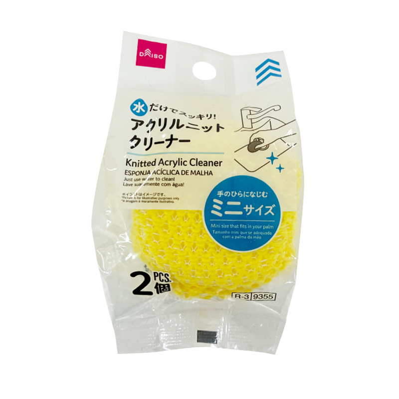 廚用清潔海綿/2入