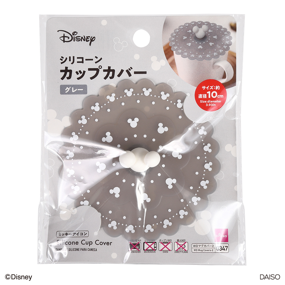 矽膠杯蓋/米奇 Ø10cm