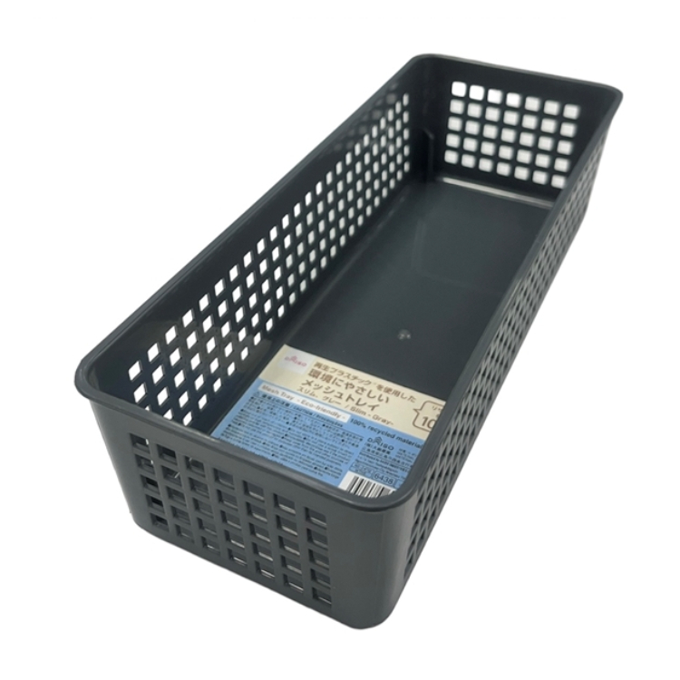 環保材質收納籃/8.8×6×23cm