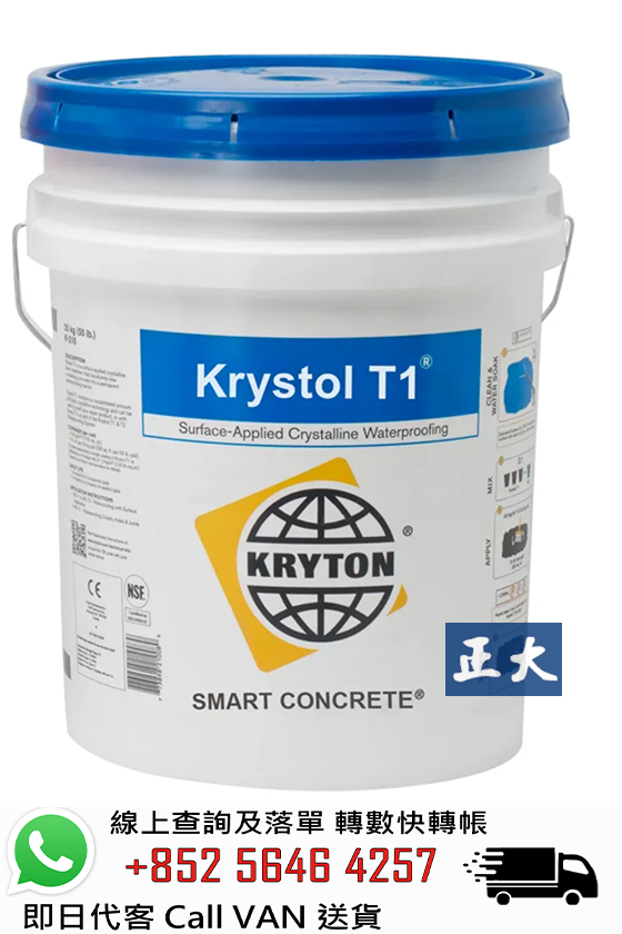 KRYTON-Krystol T1 負水壓 結晶滲透防水塗料