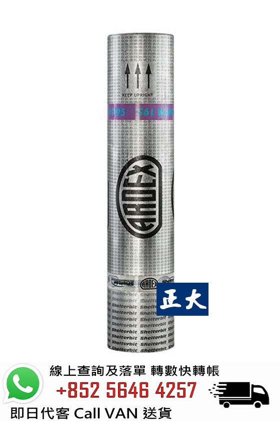 亞德士 Ardex 3MM Shelterbit SandFinish  瀝青防水卷材 (火燒膠)