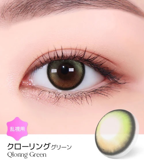 [日拋散光] Lensme Torica 1 Day QLORING Green 隱形眼鏡｜10片