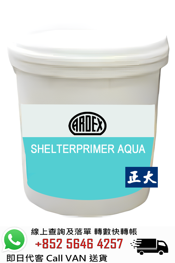亞德士 Ardex Shelterprimer AQUA 瀝青防水卷材底油