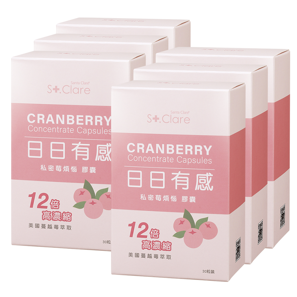 私密莓煩惱膠囊(30粒/盒)x6