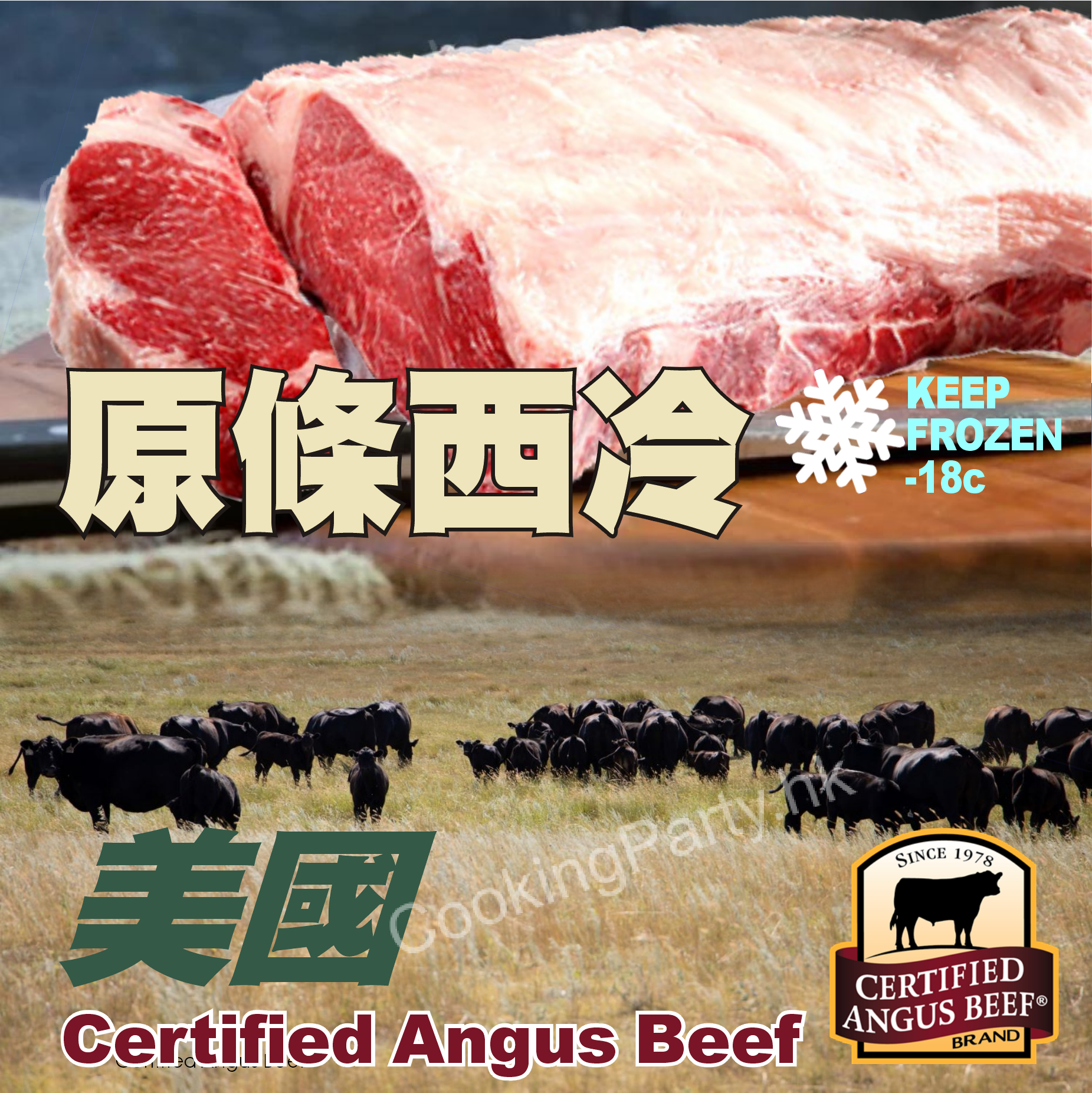 美國安格斯西冷牛扒(CAB)原條約5KG[#2730]