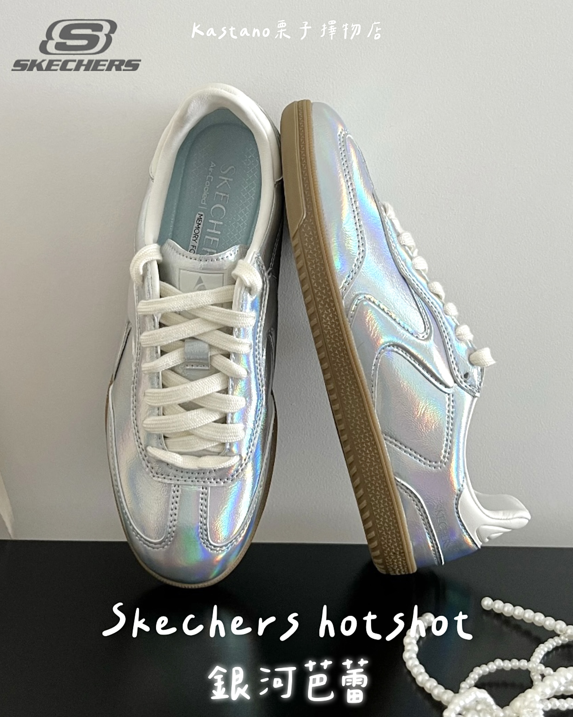 會發光的德訓鞋 ✨Skechers斯凱奇 銀河芭蕾