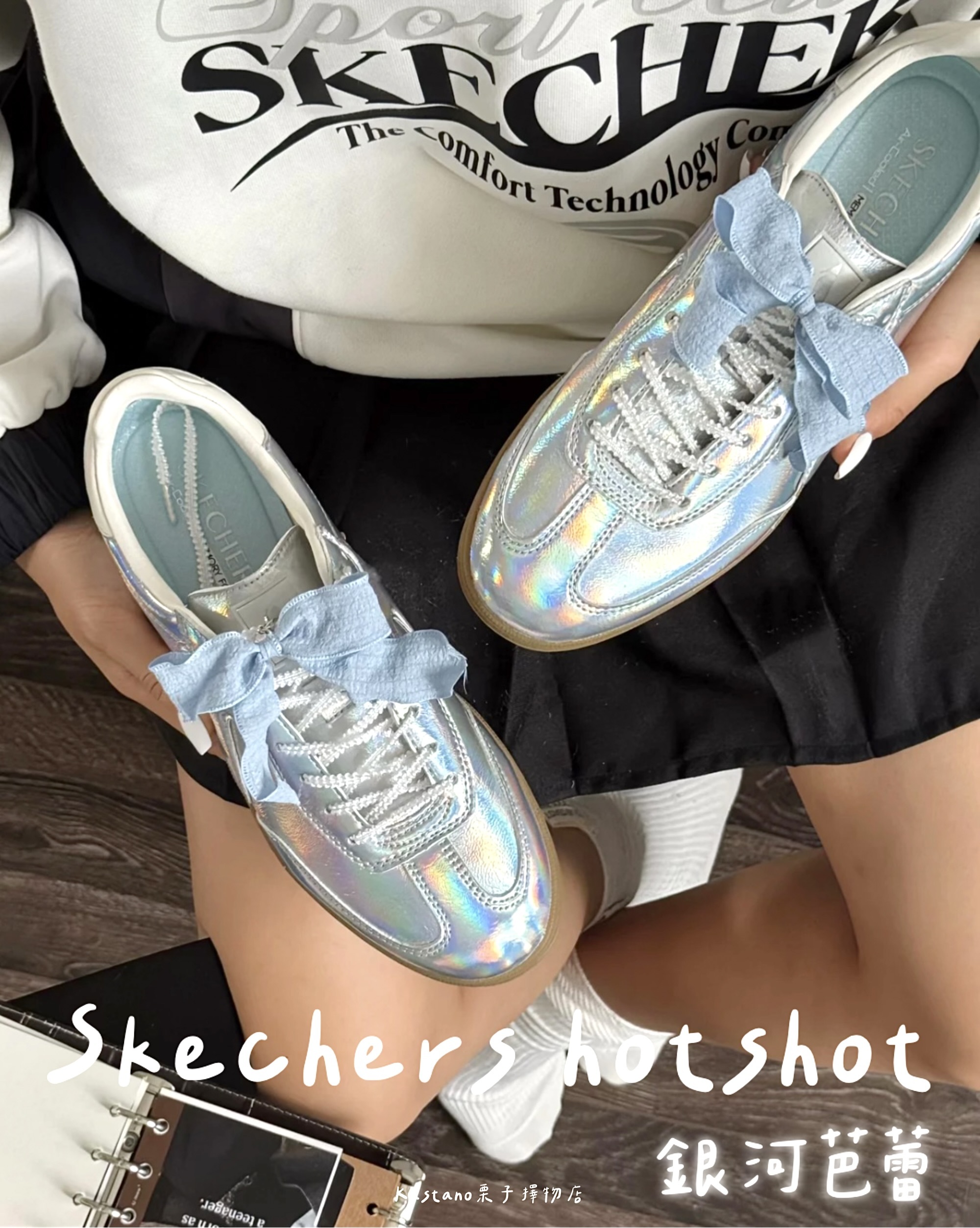 會發光的德訓鞋 ✨Skechers斯凱奇 銀河芭蕾