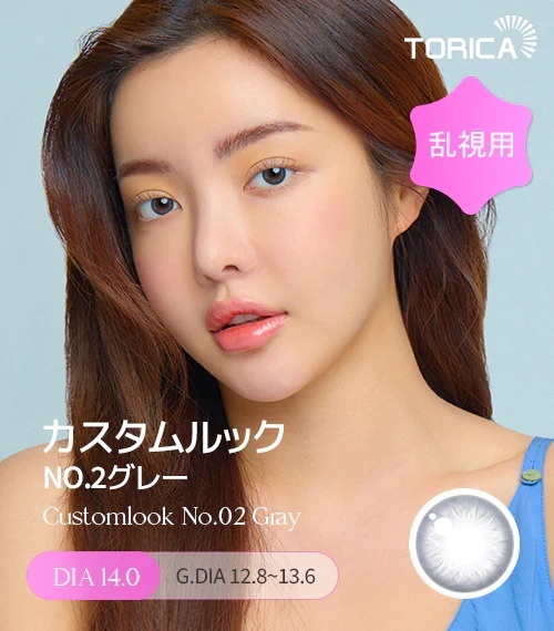 [日拋散光] Lensme Torica 1 Day Customlook NO.02 Gray 散光隱形眼鏡｜10片 (S/M/L)