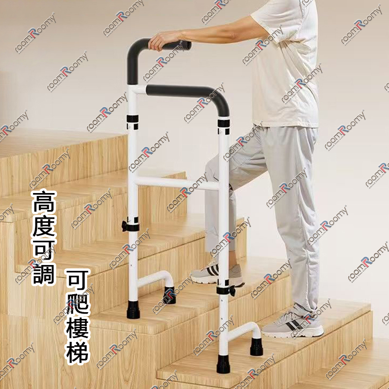 多功能助力行走拐杖扶手架【高度可調|可爬樓 …