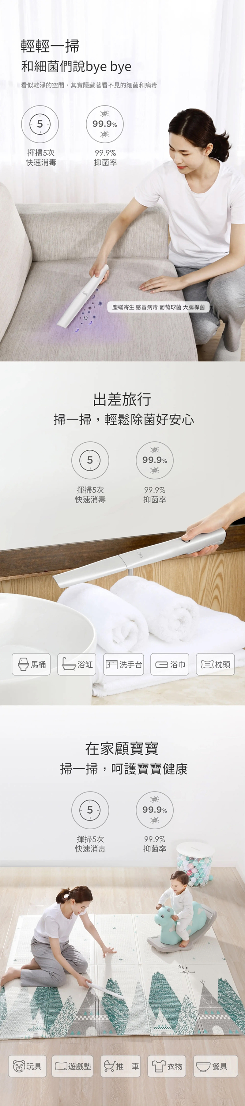 59S,紫外線消毒棒