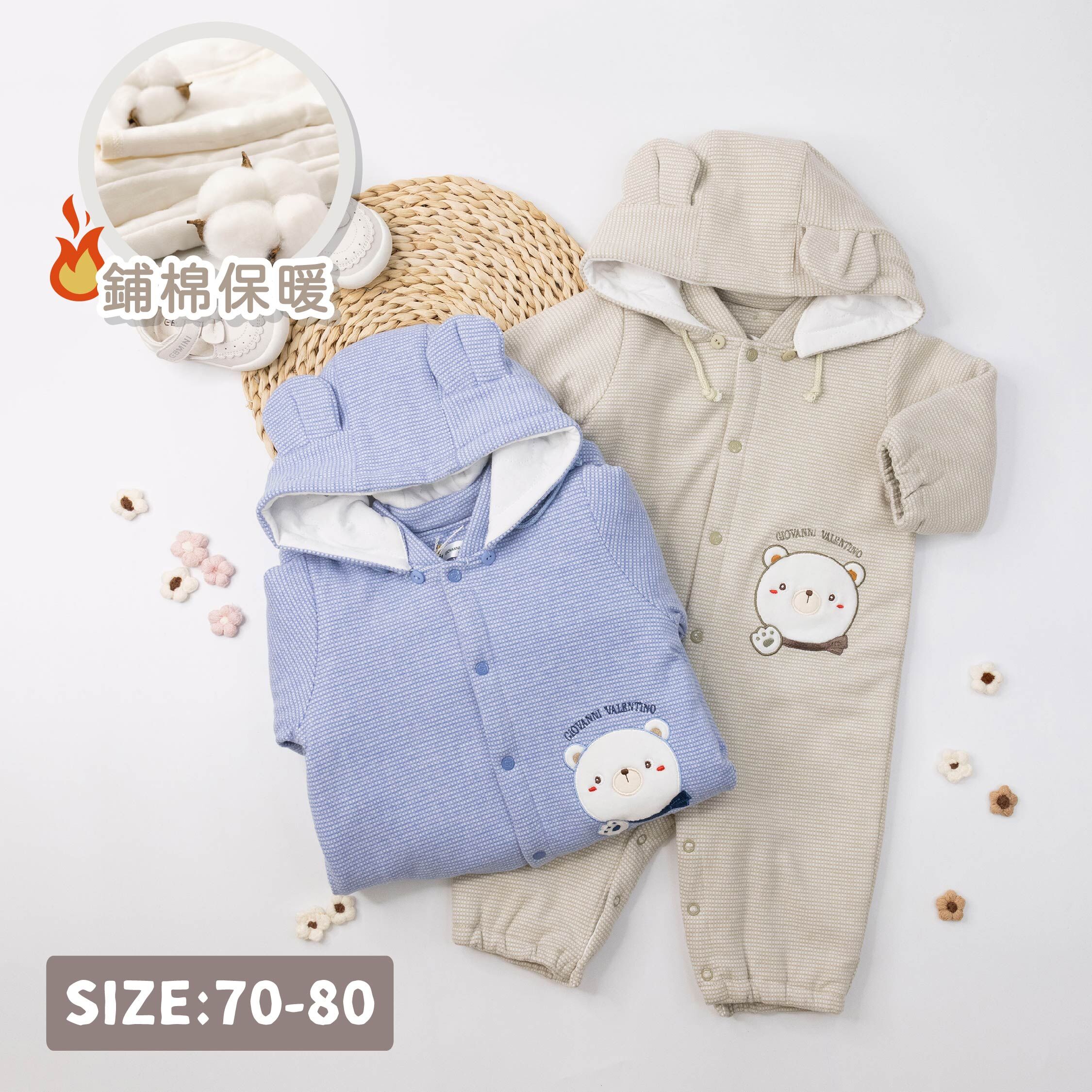 范侖鐵諾【32529】熊熊打招呼鋪棉連帽連身裝/連身衣＊二色