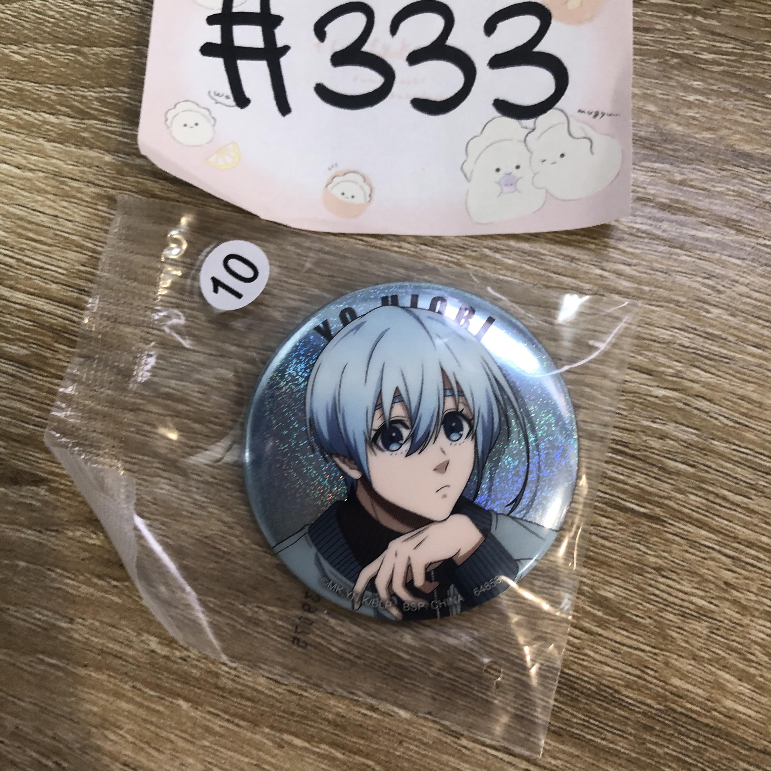 BlueLock   冰織羊  襟章#333