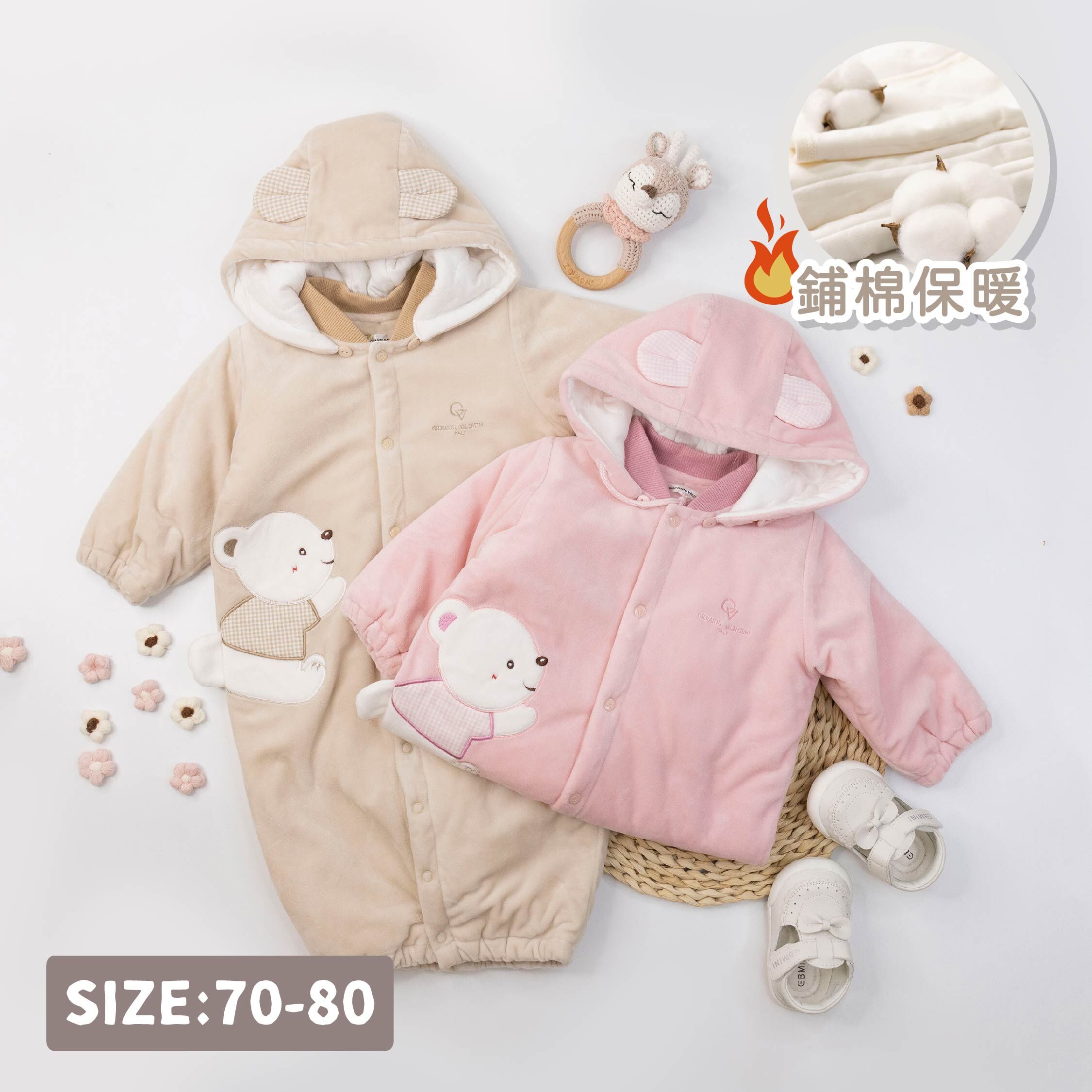 范侖鐵諾【32528】撒嬌小熊鋪棉連帽連身裝/連身衣＊二色