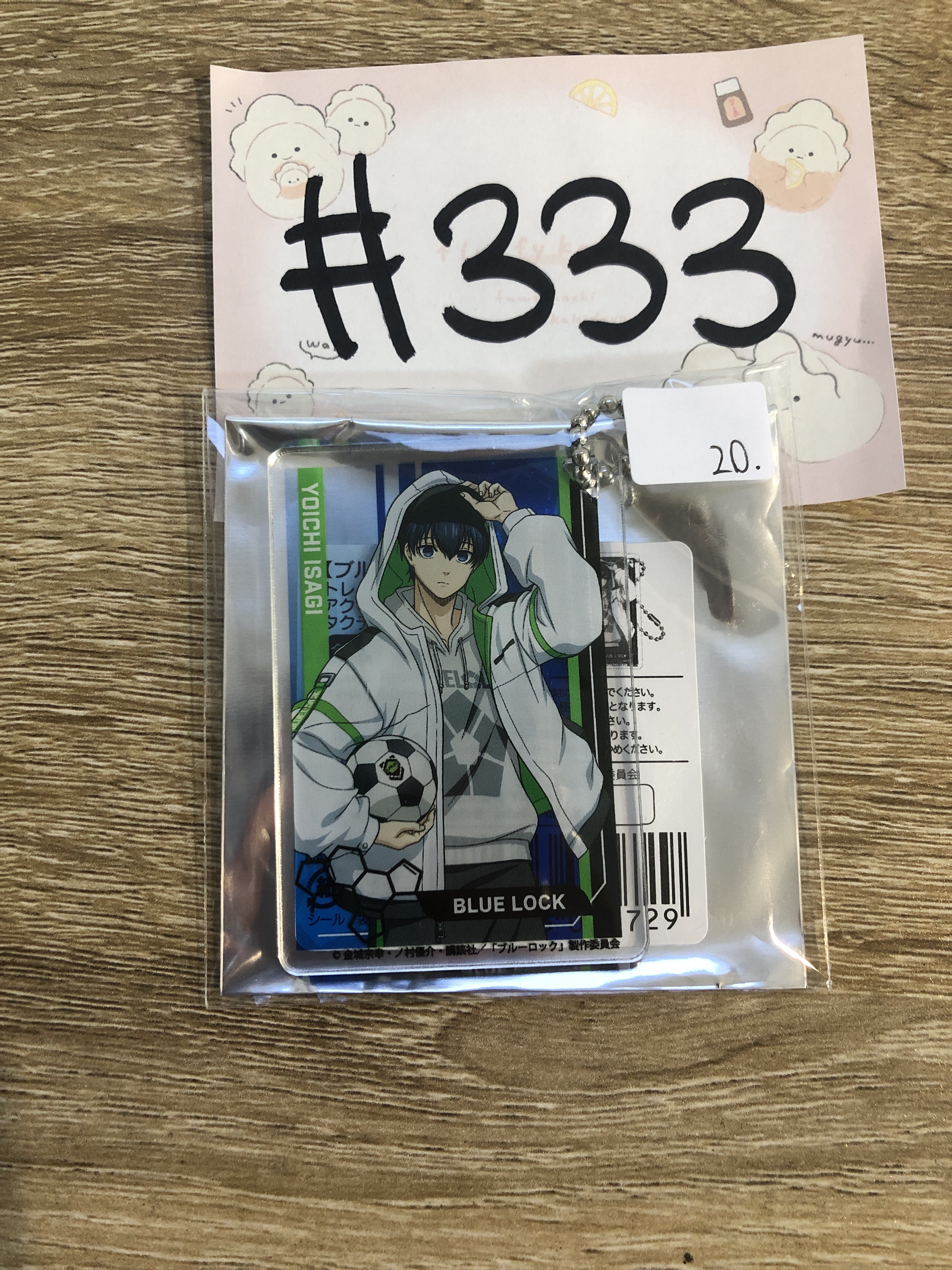 BlueLock  潔 掛件#333