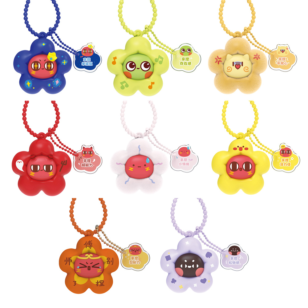 紅小豆發光捏捏掛件系列 隨機2入