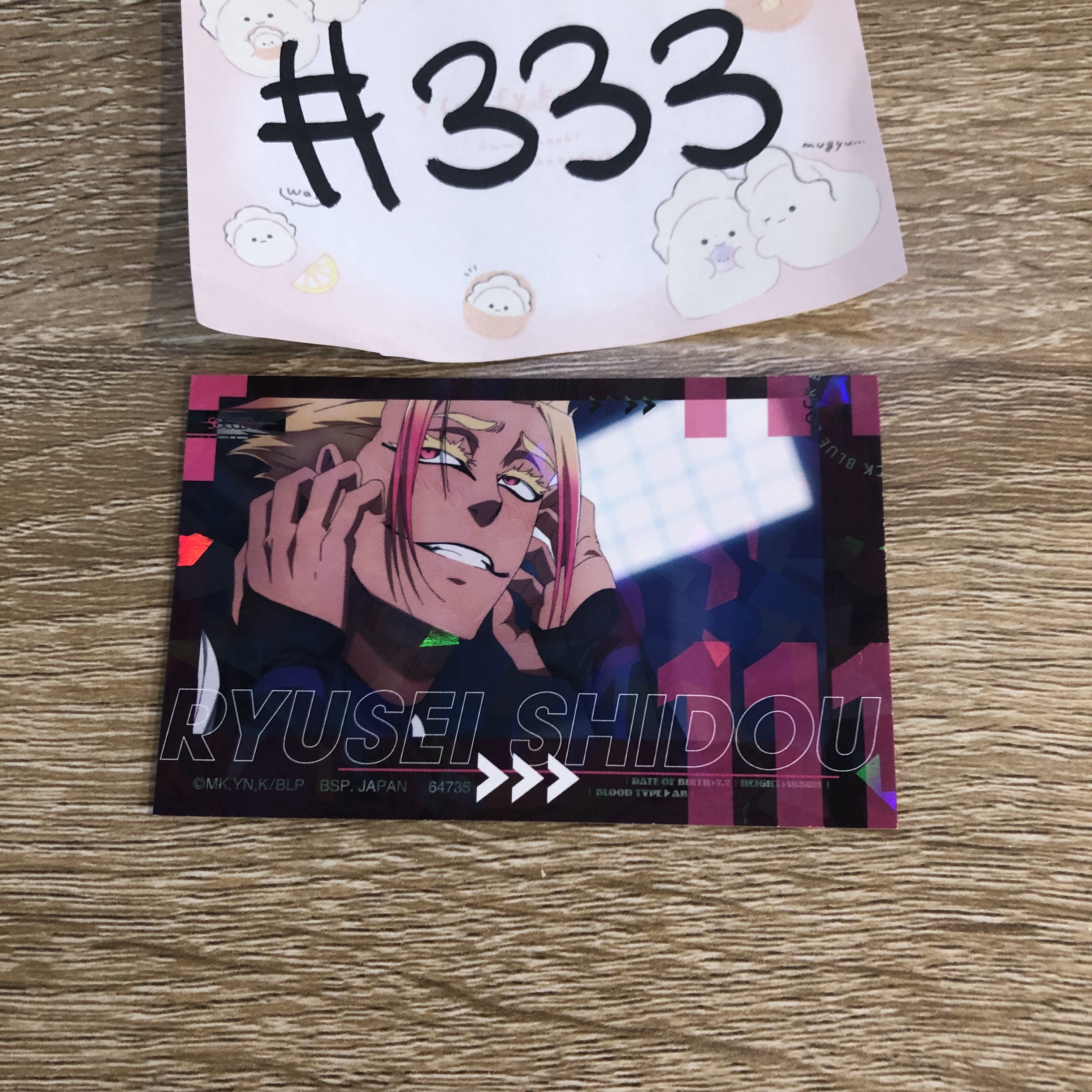 BlueLock  士道 貼紙#333