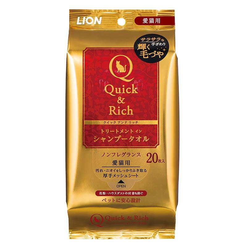 日本 LION Quick & Rich 100%食材原料 貓用抹身濕紙巾無香味 20枚