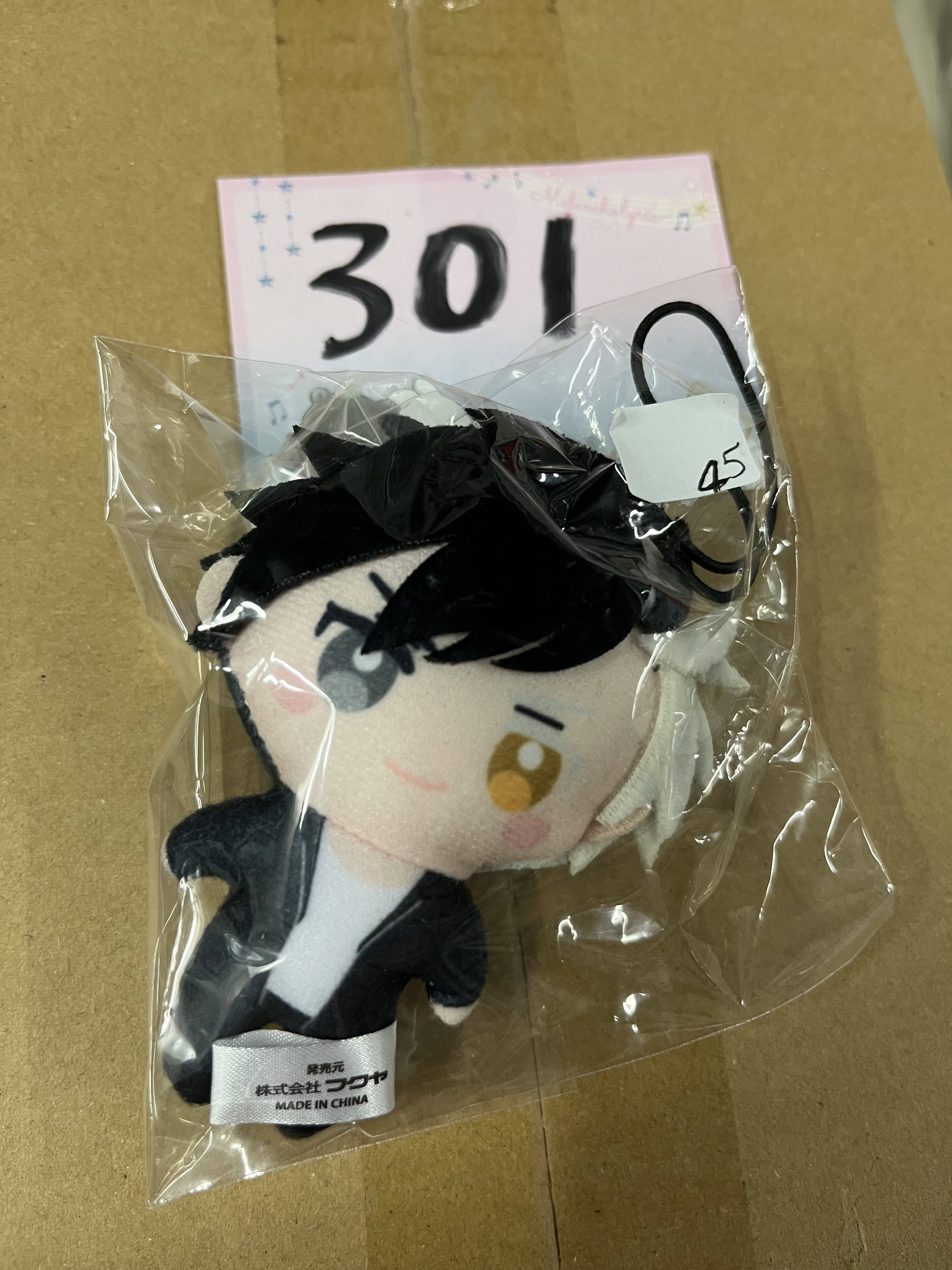 WIND BREAKER 櫻遙 公仔#301