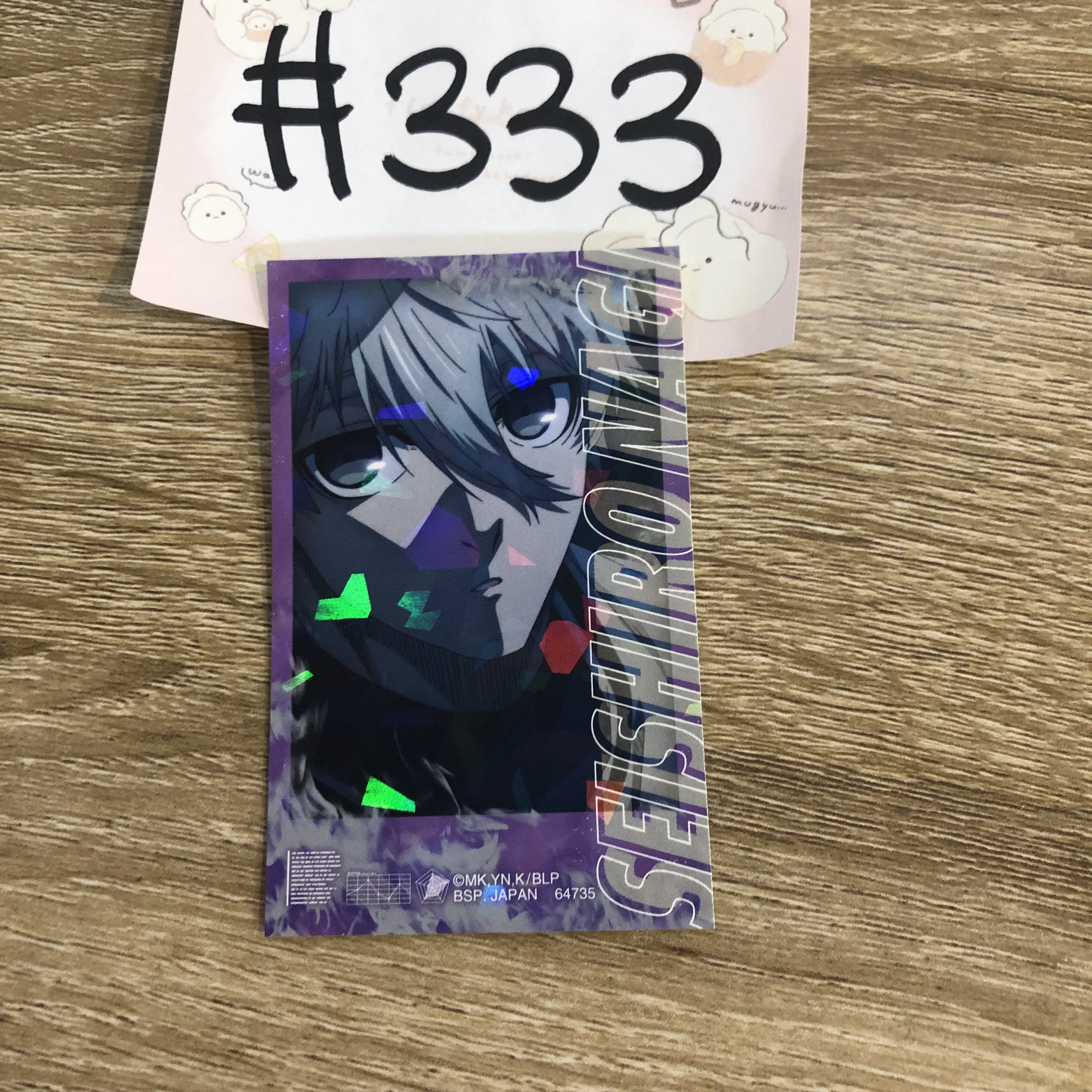 BlueLock  凪誠士郎 貼紙#333