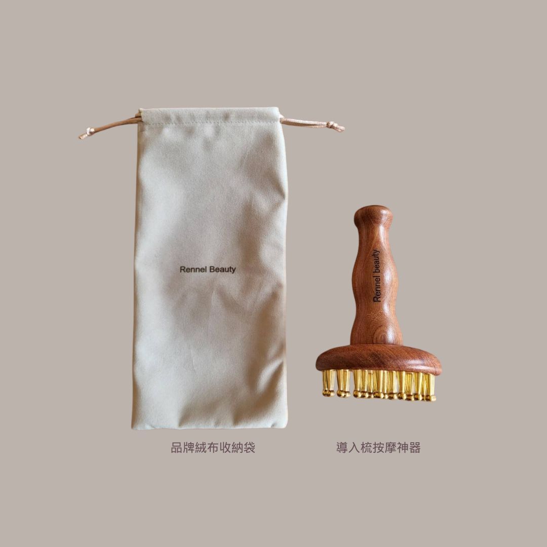 Rennel Beauty 導入梳按摩神器(預購)