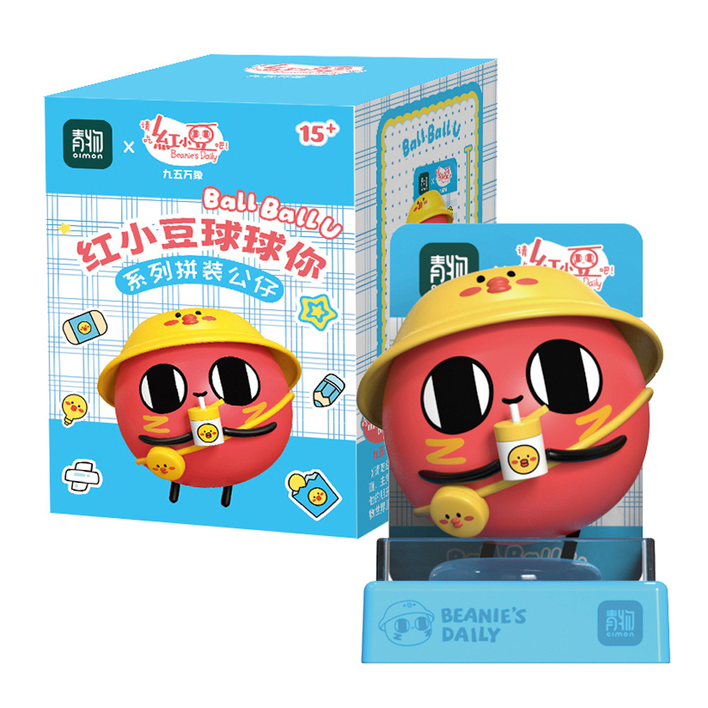 紅小豆球球你拚裝公仔 隨機一款